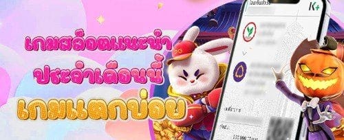 ฟรีสปิน 200 ครั้ง สำหรับเกมฮิต banner